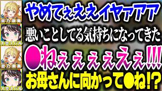 スバルに凸してぷよテト対戦した結果、事件性のある声を上げる奏ちゃんｗｗｗ【ホロライブ切り抜き/大空スバル/音乃瀬奏/ぷよぷよテトリス2/ReGLOSS/DEV_IS】