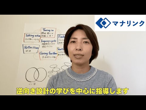 総合経済学科 大阪教育大学 院教育学研究科専攻 修了 戸田オンライン家庭教師