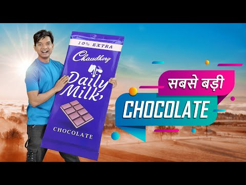 BIGGEST CHOCOLATE | World's Biggest Chocolate | Hindi Comedy | Pakau TV Channel