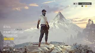PUBG на PS4-СТРИМ ВЫШЛА ОБНОВА 1.10!