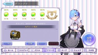 復讐ヴァンプの立ち回り、俺流