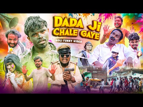 Dadaji Chale gaye || Holi Funny Video | AMIT FF 2.0￼