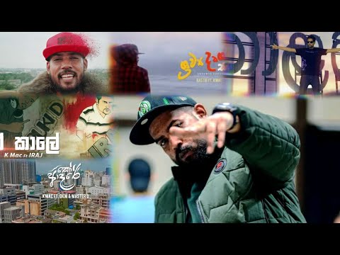 K Mac Rap Collection 🩸✨💥 | Hip Hop | Sinhala Rap Collection | 2025 | K Mac