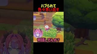 ハブられて色々思い出す綺々羅々ヴィヴィ#shorts #ホロライブ切り抜き 【 #綺々羅々ヴィヴィ 】