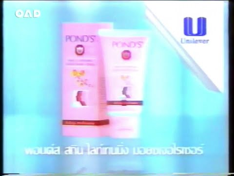 Pond's Skin Lightening Moisturizer "Office" 30s - Thailand, 1998