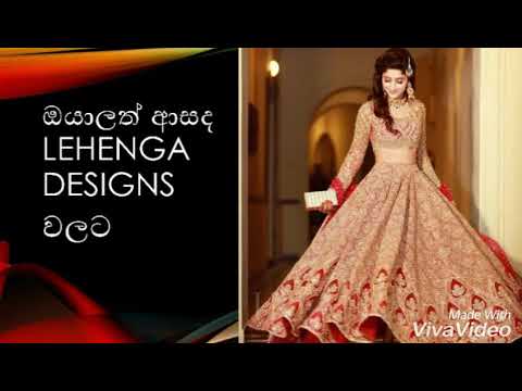 download lagu mp3 mp4 Lehenga Sri Lanka Wedding, download lagu Lehenga Sri Lanka Wedding gratis, unduh video klip Lehenga Sri Lanka Wedding