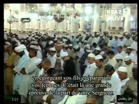Tahajud Madiinah 21st Night Ramadan 1433 (2012)- Sheikh Ghamdi
