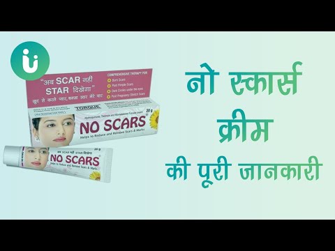 Torque ayurveda no scars cream 20 gm