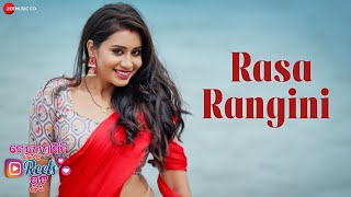 Bohuku Lagichhi Reels Bhuta trailer