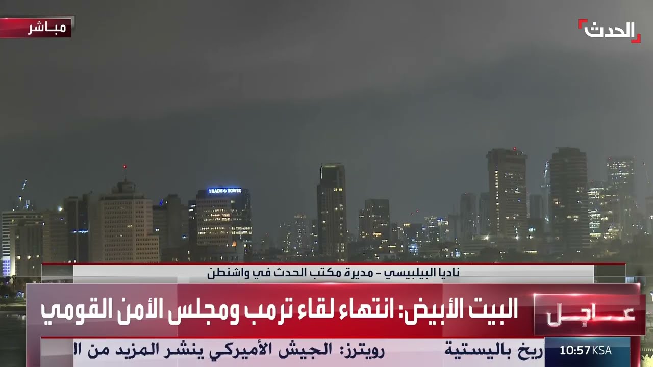 اجتماع أمريكي يناقش احتمال تدخل عسكري ضد إيران