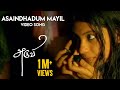 Teen Track (Asaindhadum Mayil) - Video Song | Aruvi | Arun Prabu | Bindhu Malini, Vedanth