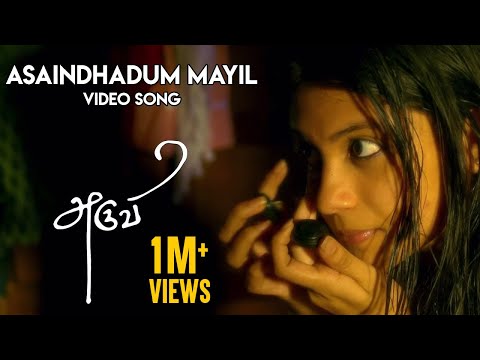 teen track asaindhadum mayil song lyrics Thumbnail