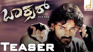 Boxer - Official Teaser  Dhananjaya K A  Preetham 