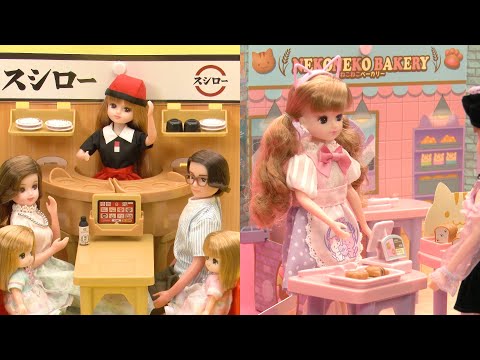 【新商品】【スペシャルプライス】リカちゃん ぽっぷなショップ🧑‍🍳 スシロー＆ねこねこベーカリー💗