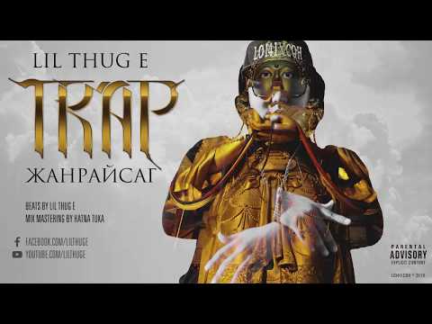 Lil Thug E - Trap Janrasig (Official Audio)