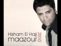 Hisham el Hajj Feat. Amina- Baladna [Full ...