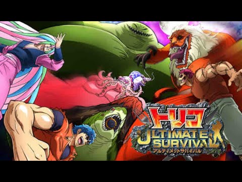 Toriko Ultimate Survival