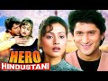 Hero Hindustani 1998 Superhit Hindi Movie Arshad Warsi Namrata Shirodkar Paresh Rawal