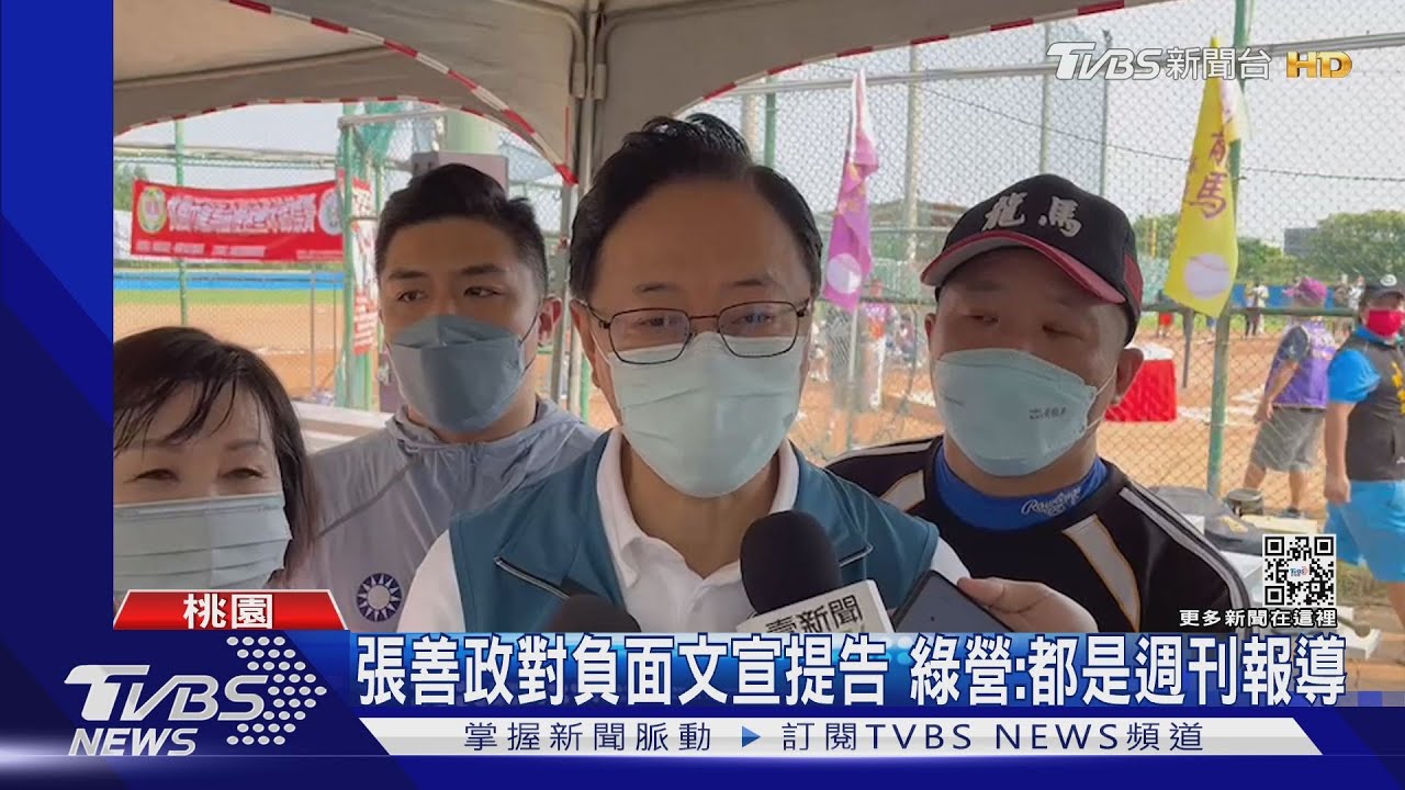 綠營文宣控抄襲 張善政提告稱「下三濫手段」