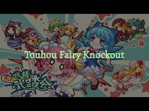 Touhou Fairy Knockout ~ Midnight Fairy Dance
