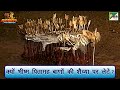 Why Did Bhishma The Grandfather Lie On The Bed Of Arrows Mahabharat Mahabharat Scene B R