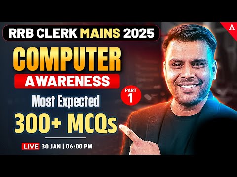 RRB Clerk Mains 2025 | Computer Awareness | Most Expected 300+ MCQs Part 1 | By Vivek Pandey Sir