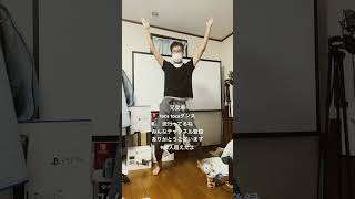 【踊ってみた】アニメダンス踊ってみた 513 #shorts #ダンス #アニメダンス #tocatoca