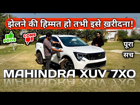 2026 Mahindra XUV 7XO Ownership Review 😳 | Problems in xuv 7xo | xuv 7xo owner review | Pros & Cons