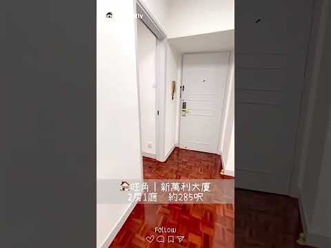 New Man Lee Building Youtube Video