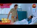 Bindiya Sarkar New Full Episodes Bindiya Sarkar Abhay S And Bindiya Dangal TV Evergreen