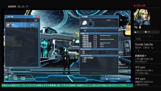 ryutoのファンタシースターオンライン（PSO2）