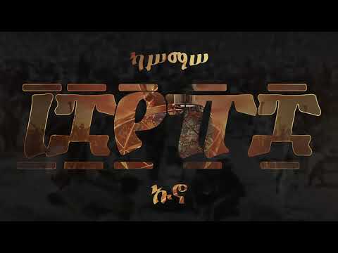 ፲፰፻፹፰ | 1888