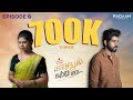 Kadhalum Katru Mara EPISODE 6 Tamil Romantic WebSeries Ansari Vittal Sangeetha Diya