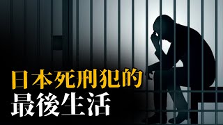 Re: [新聞] 日本19歲殺人縱火犯自行撤回上訴 死刑確定