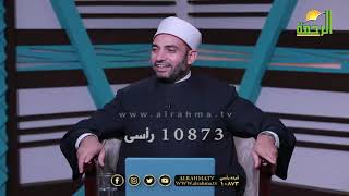أداب النوم الأدب الخامس برنامج سبق الذاكرون مع فضيلة الدكتور سالم عبد الجليل