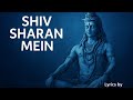 Shiv Sharan Mein Har Har Mahadev Album You R Subho Music Powerful Shiva Bhakti Song 2025