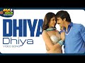 Dhiya Dhiya Video Song Nippu Movie Ravi Teja Deeksha Seth ThappakaChudandi9⁩