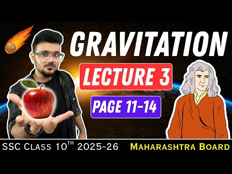 Gravitation Lecture 3 | SSC Class 10 Science | Maharashtra Board 2025-26 📘🍎