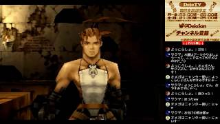 【実況生放送】PS版 初見 ベイグラントストーリー #01-2 【VAGRANT STORY】落ちちゃった所から～