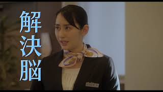 「女の機嫌の直し方」の動画