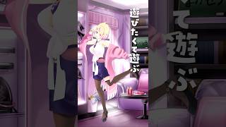明日の私に幸あれ / ナナヲアカリおどってみた!#dance #vtuber