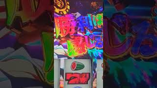 これだけやってもプラマイゼロに近かった…