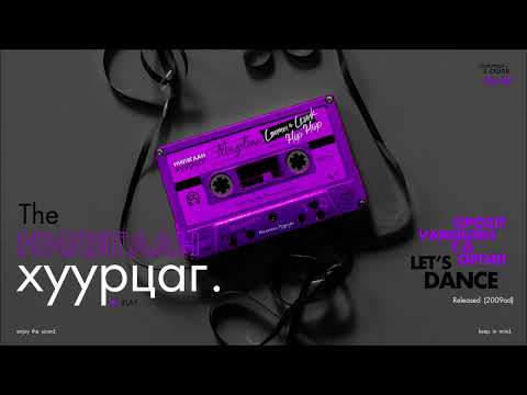VANQUISH x OPOZIT x T.G x ORGIL: Let's Dance (Audio)