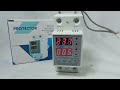 TOMZN Protector Adjustable Over Under Voltage Protective Device TOVPD1 60 EC In Pakistan