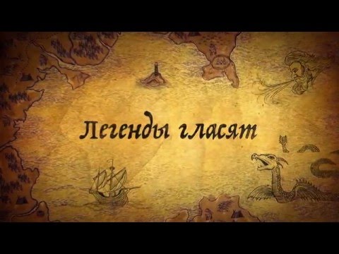 Перекрестки миров. Video