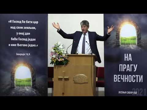 Radovan Marjanov - "Na pragu večnosti" - 9. 10. 2021.