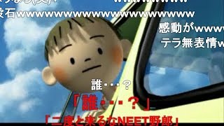 [閒聊] 日本回鄉下過暑假會好玩嗎？