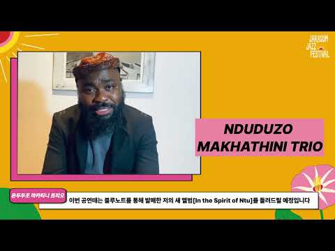 Nduduzo Makhathini's Message | The 19th Jarasum Jazz Festival