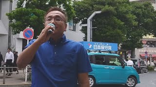 #日本保守党 #大谷しろう 荻窪駅街頭演説