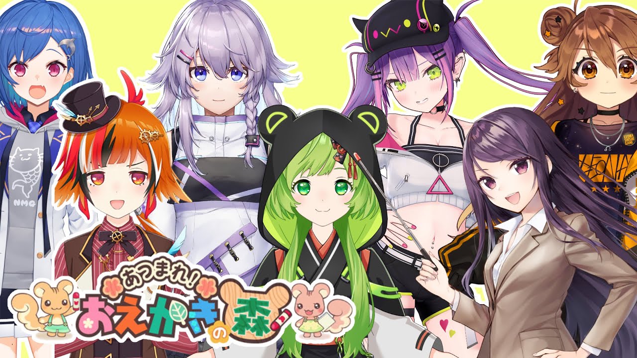 【おえかきの森】Vtuber最協決定戦出場者で後夜祭までおえかきバトル【常闇トワ】